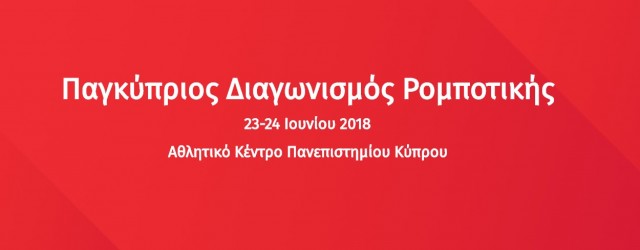 robotex cyprus 2018