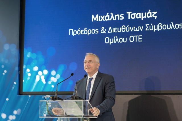 COSMOTE FTTH event 6