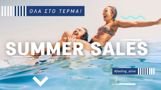 GERMANOS Summer Sales