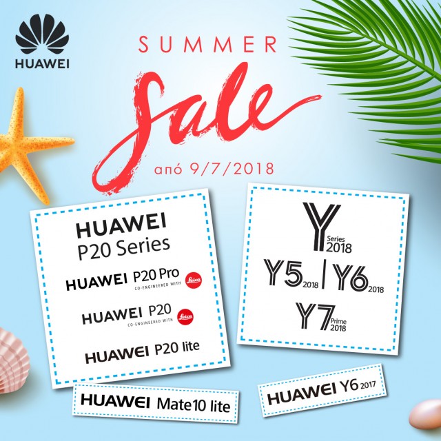 Huawei_Summer Sales