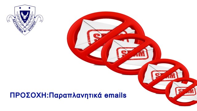 cyprus police email scam