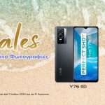 vivo_1200x628
