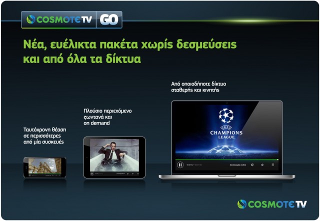 COSMOTETV_GO_ThemedPacks_Infographic