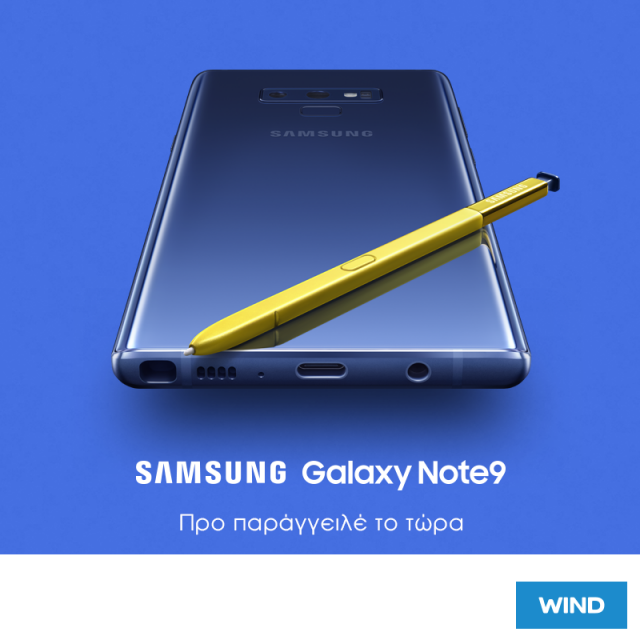 Samsung Note9 pre-order fb post