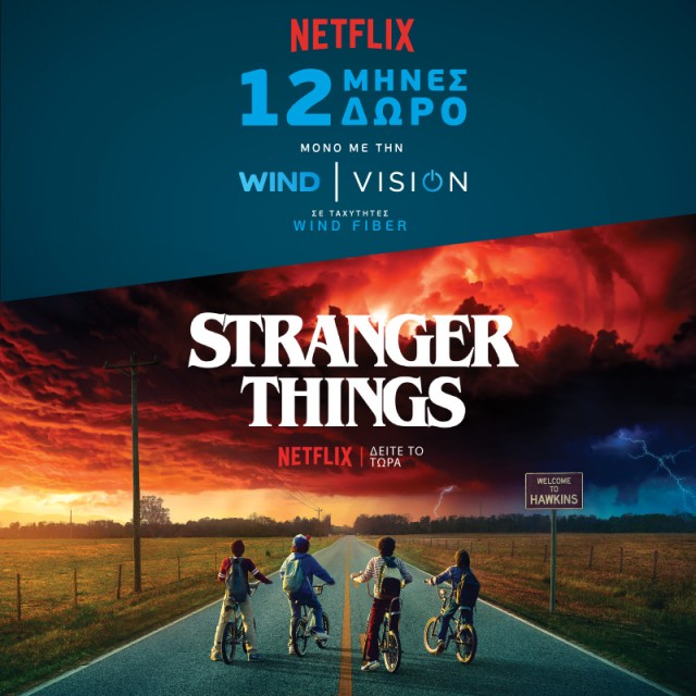 Netflix offer