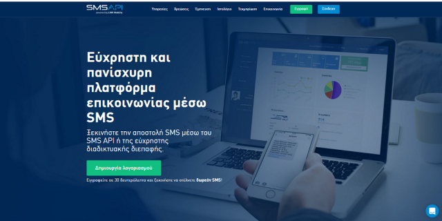 SMSAPI_landing page