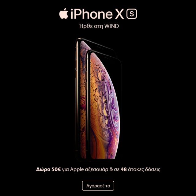 WIND iPhone Xs & Xs Max_Order