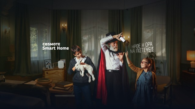 COSMOTE Smart Home visual