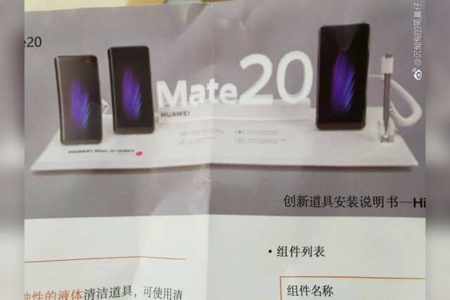 Leaked-Huawei-Mate-20-ad-reveals-possible-stylus-support-coming-to-the-Mate-20X