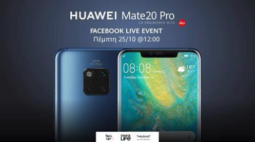 huawei mate 20 pro live event