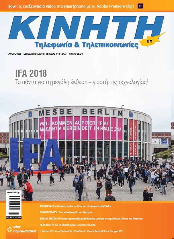 kiniti september cover 2018
