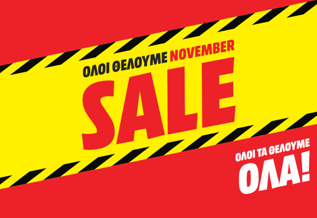 november-sale-mediamarkt