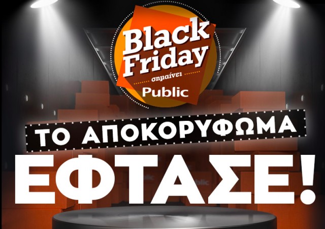 Black Friday PUBLIC