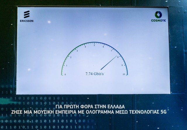 COSMOTE INFOCOM 1