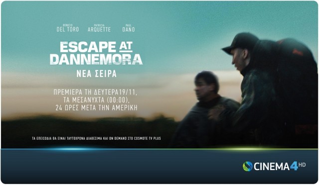 COSMOTETV_EscapeAtDannemora