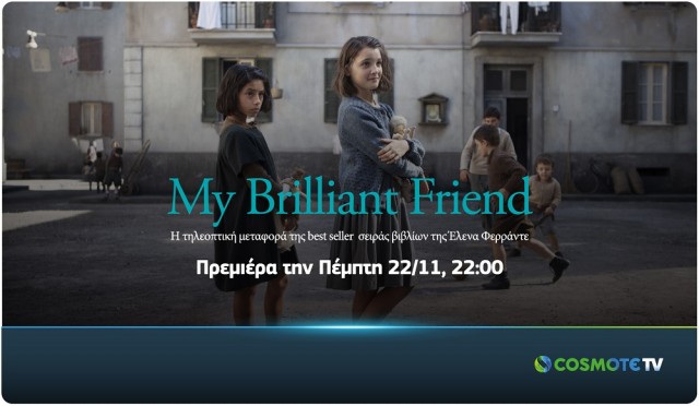 COSMOTETV_MyBrilliantFriend