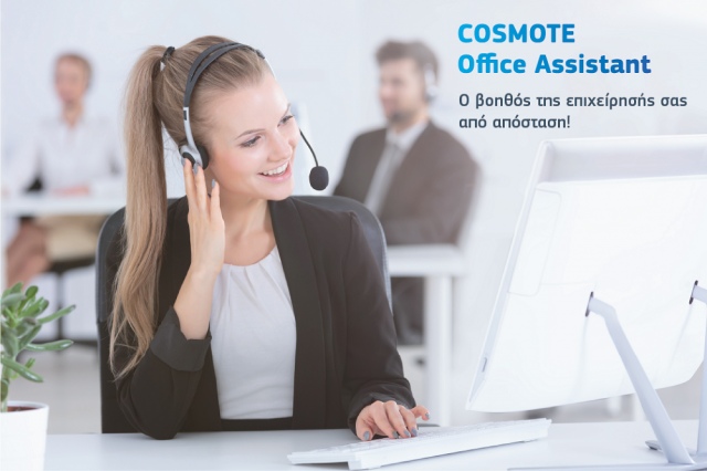 COSMOTE_Office Assistant