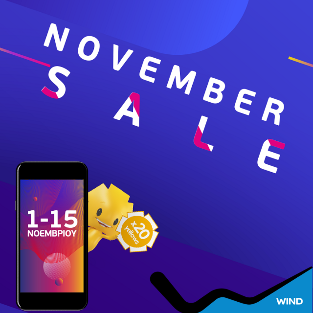 WIND November Sales