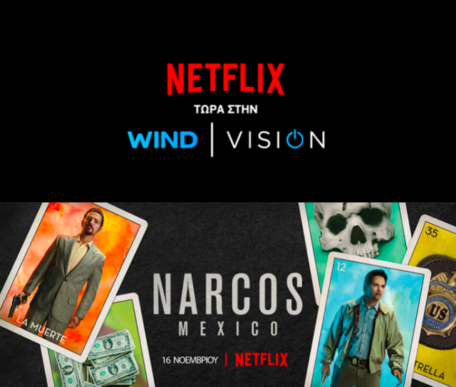 WIND VISION Narcos Netflix