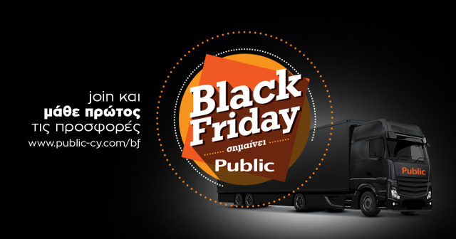 black friday public cyprus