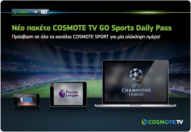 COSMOTETV_GO_SportsDailyPass_Visual