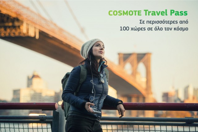 COSMOTETravelPass