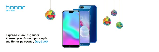 Honor_promo