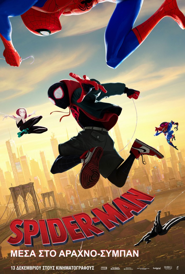 Into the Spider-verse (2)