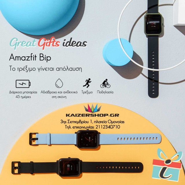 amazfit_bip_banner