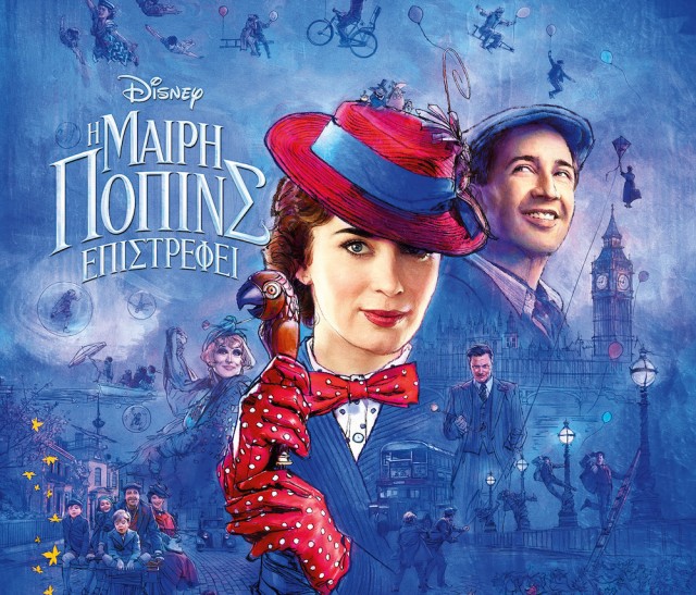 fg_mary poppins_poster (RD)_F co