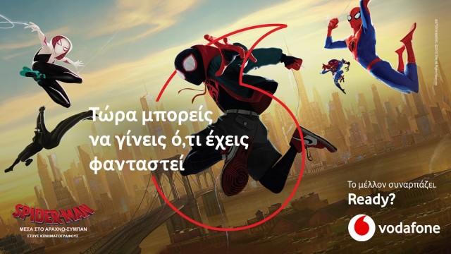 VF Spiderman