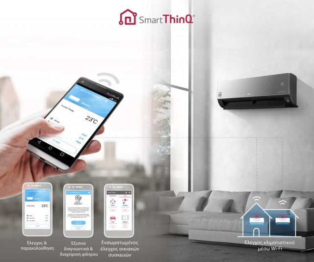 lg_smartthinq_feature_0