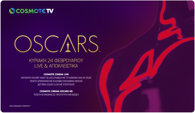 COSMOTETV_Oscars2019