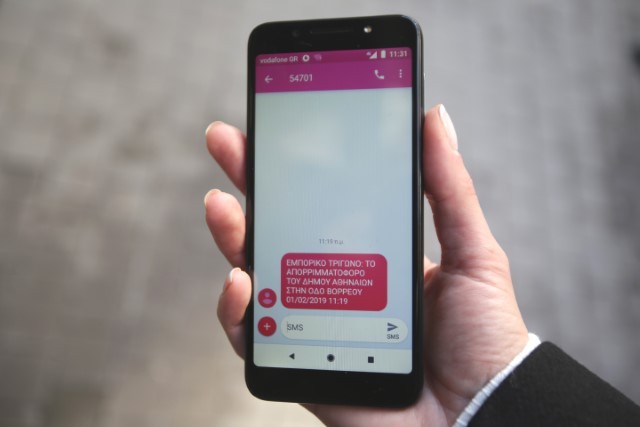 Vodafone-eksypni-apokomidi-aporrimatwn-02