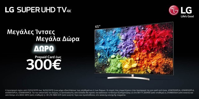 lg-pr-lg-uhd_pre-paid_promo_0