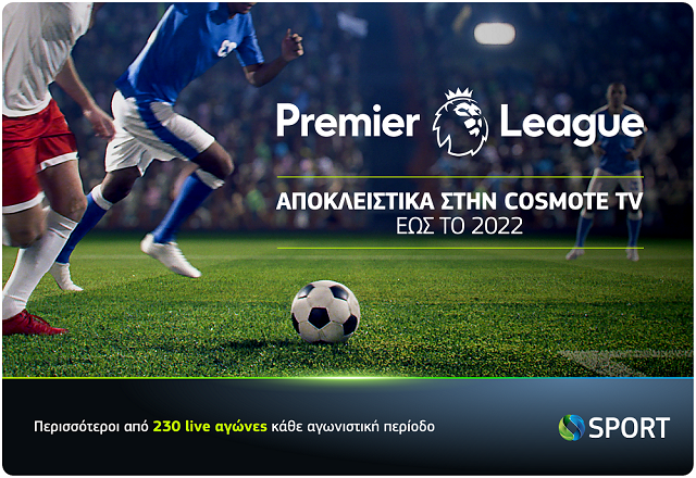 COSMOTE TV_Premier League