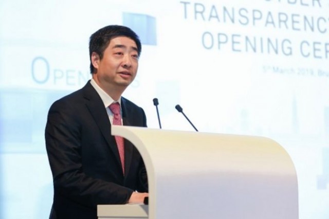 Cyber Security Transparency Centre huawei