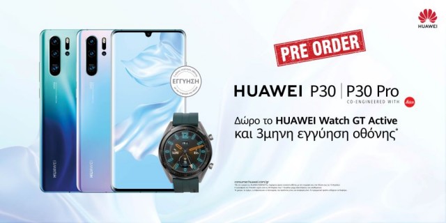 HUA-MKT-P30PRO-NEWWATCHGT-BUNDLEKV-V2-RGB MIR GR PREORDER 1 PREVIEW