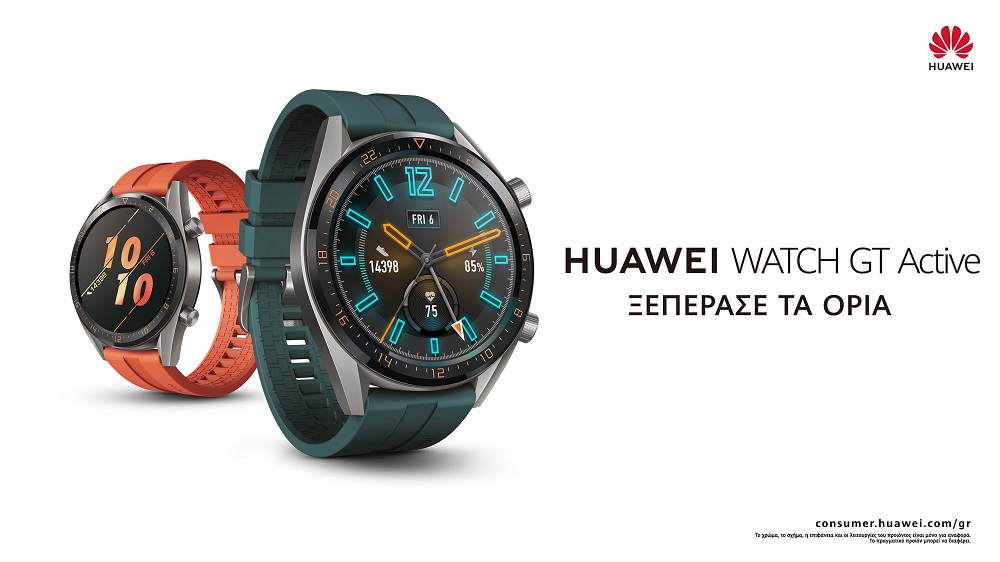 huawei watch gt active model number