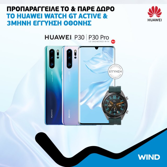 Huawei_P30_FB_800x800