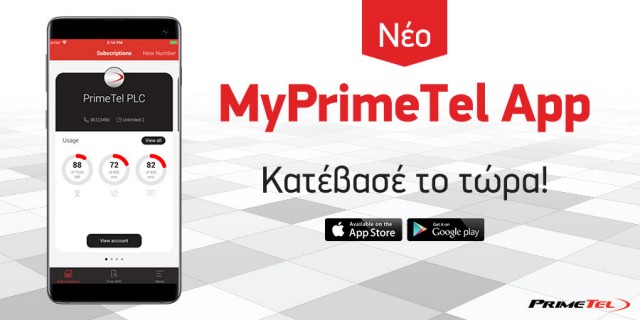 MyPrimeTel App_WEB