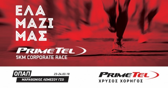 PrimeTel Corporate Race 2019 (Small)