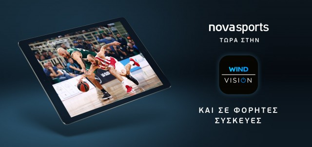 novasports_banner_vision_app_1440x680