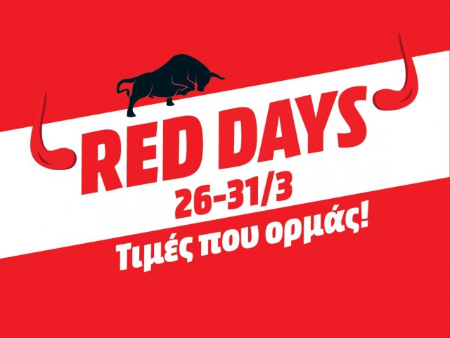 red_days_kv