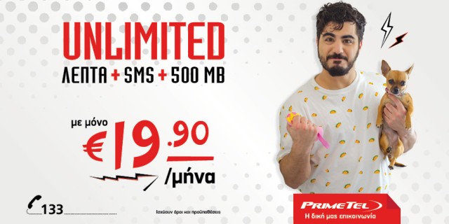 PrimeTel Unlimited_Print