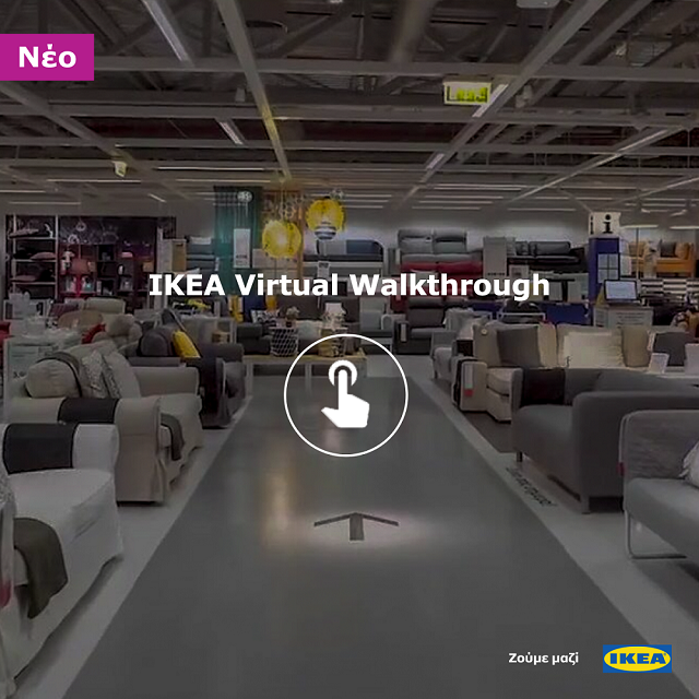 ikea_virtual_walkthrough_0