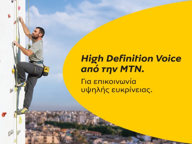 65551-MTN-hd-voice-hero-800x600-gr