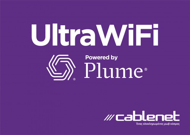 CABLENET ULTRA WIFI PLUM LOGO