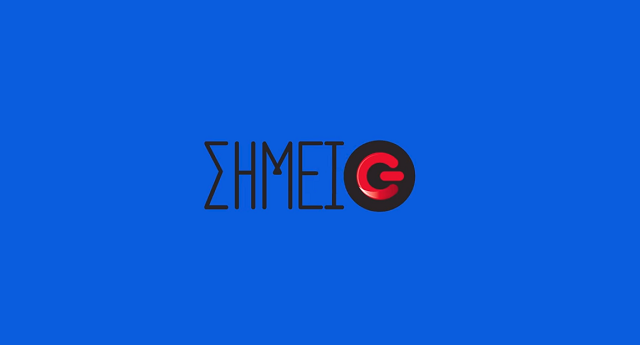 simeio-g