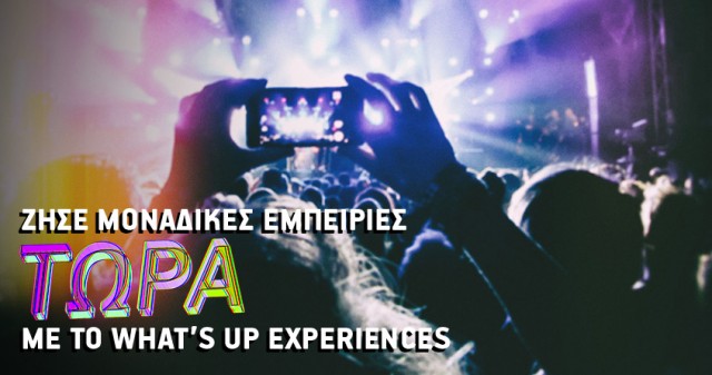 WHATS UP_Experiences